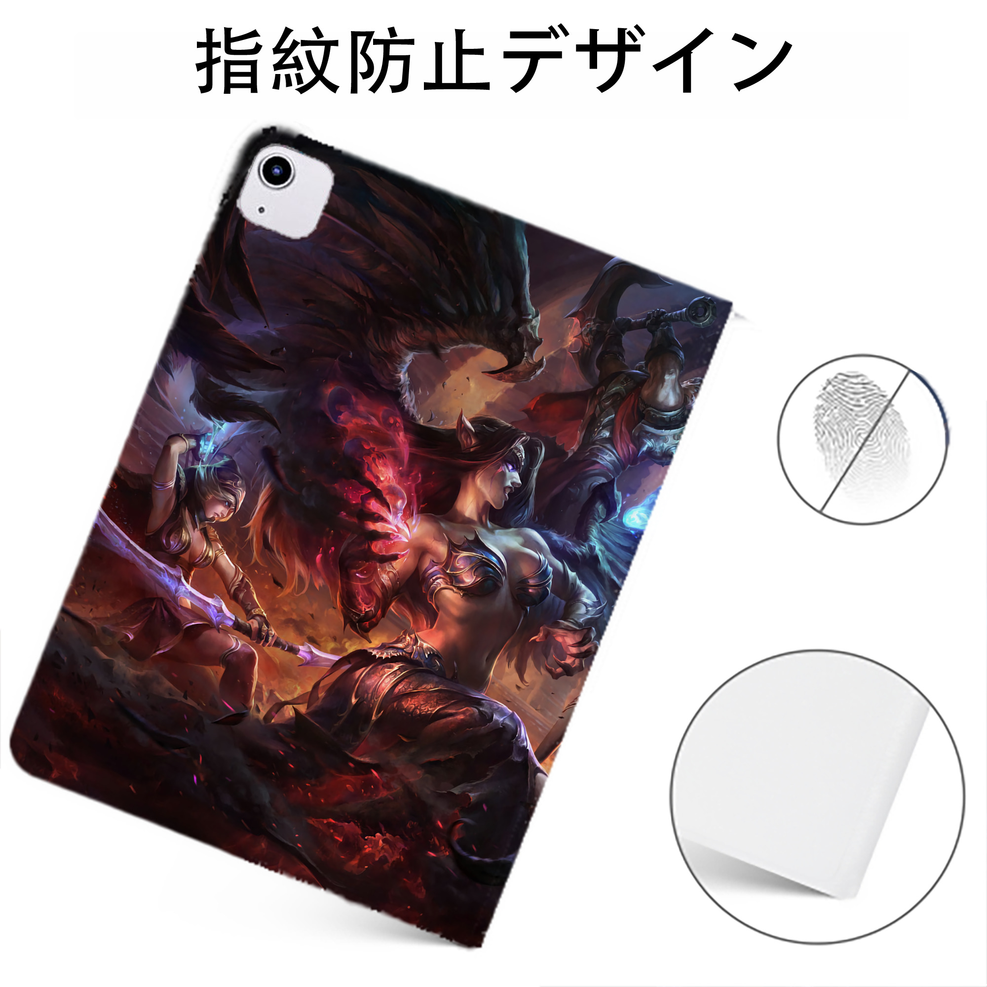 （画像用） リーグ・オブ・レジェンド League of Legends LOL IPadケース ペンホルダー付き ブックスタイルデザイン